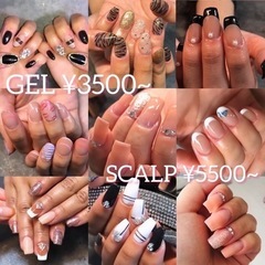 低価格ネイルサロン⭐︎