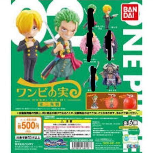 ワンピの実 第二海戦