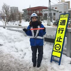 30分でも１時間でも４時間以内　日給6000円の画像