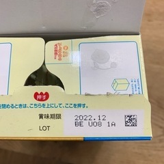 ほほえみらくらくキューブの画像