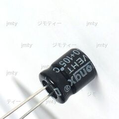 50V 105℃  アルミ電解コンデンサー 0.1uF 0.22uF 0.47uF 1uF 2.2uF 3.3uF 4.7uF 10uF 22uF 33uF 47uF 68uF 100uF 220uF  330uF 1000uF 6800uFの画像