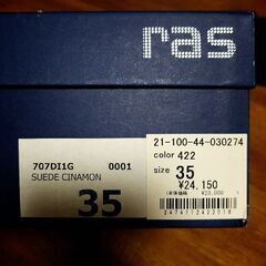 半額以下！ras✩ウェッジソール厚底サンダルの画像