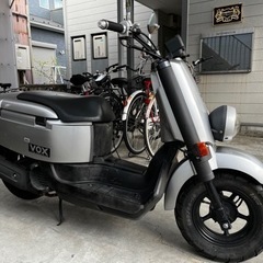 【原付】YAMAHA VOX 50cc ヤマハ　実働