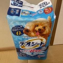 ペットシート