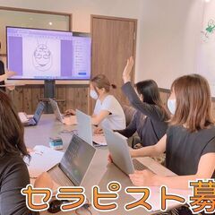 ★未経験から不安なくできるセラピスト正社員❢ ★  昇給・賞与有り！　国家資格保持者歓迎！　経験者ブランクOK！　豊富な各種手当！　新卒歓迎！　理学療法士・作業療法士　柔道整復師　リラクゼーションセラピスト超高収入！の画像