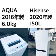 ★✨送料・設置無料★新生活応援・家電セット！冷蔵庫・洗濯機 2点セット✨