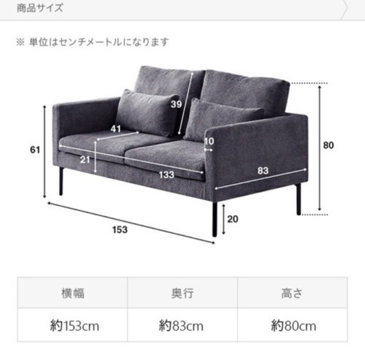 モダンデコ　ソファ