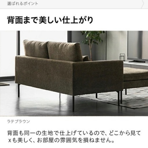 モダンデコ　ソファ