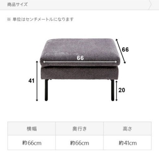 モダンデコ　ソファ