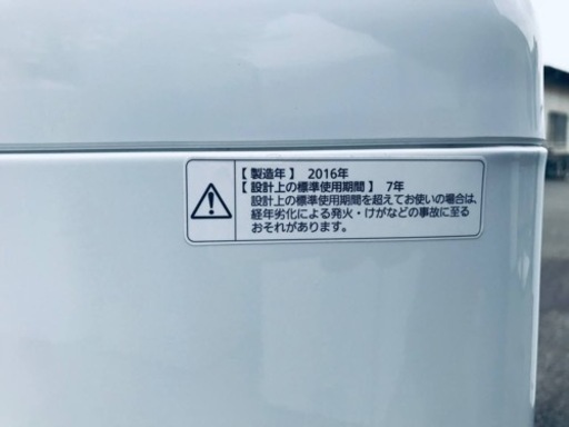✨2016年製✨2779番 Panasonic✨電気洗濯機✨NA-F50B9‼️