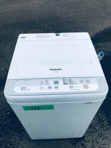 ✨2016年製✨2779番 Panasonic✨電気洗濯機✨NA-F50B9‼️