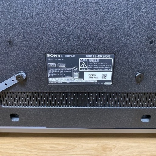 SONY KJ-49X9000E 