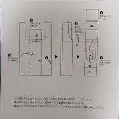 ⑪〈値下げ〉ミッフィーエコバッグ (ﾊﾟﾗｼｭｰﾄ生地)の画像