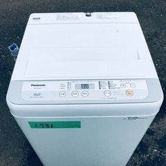 ✨2017年製✨2781番 Panasonic✨電気洗濯機✨NA-F50B11‼️