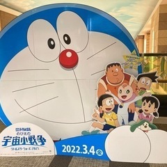 ドラえもん大好きさん、あちまれぇ〜‼️ - メンバー募集