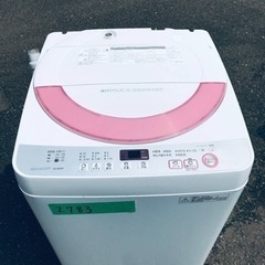 ✨2016年製✨2783番 SHARP✨電気洗濯機✨ES-GE60R-P‼️