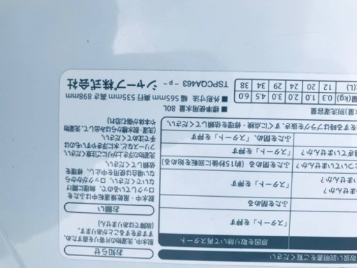 ✨2016年製✨2783番 SHARP✨電気洗濯機✨ES-GE60R-P‼️