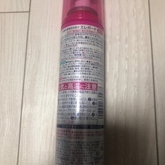 衣類の静電気を防ぐエレガードの画像