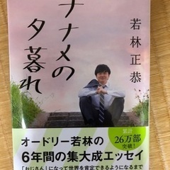 趣味の合いそうな人、いませんか？？