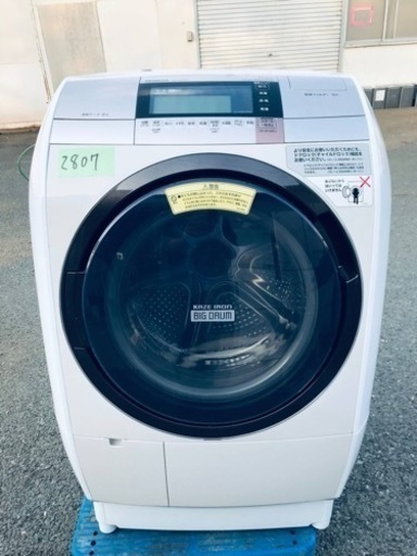 ✨2016年製✨2807番 日立✨電気洗濯乾燥機✨BD-V9800L‼️
