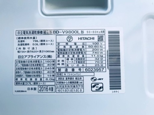 ✨2016年製✨2807番 日立✨電気洗濯乾燥機✨BD-V9800L‼️