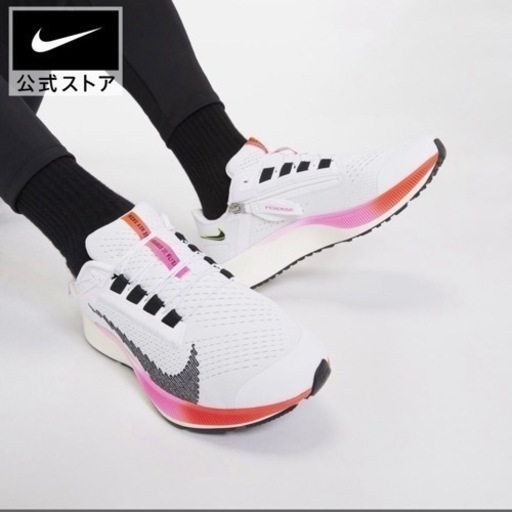 【新品未利用】タグ付き　24.5エア ズーム ペガサス 38