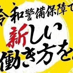 【日給10,000円～】月給28万円以上可＊日払い・週払いOK＊...