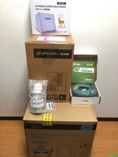 （新品未使用/総額１６万）3Dプリンター　光造形＋熱造形　2台セット　おまけつき