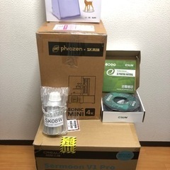 （新品未使用/総額１６万）3Dプリンター　光造形＋熱造形　2台セ...