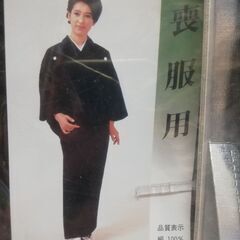 喪服用　帯・帯締め　☆管理4071059の画像