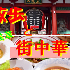 🥘飲み放題🍸