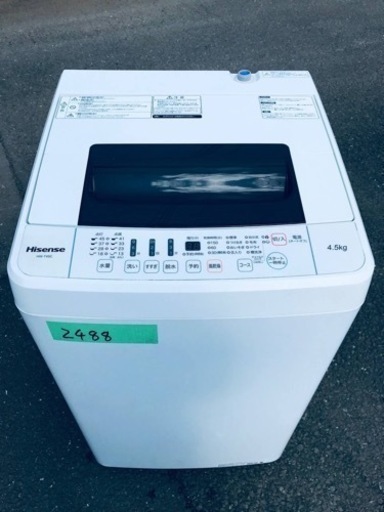 ②✨2019年製✨2488番 Hisense✨全自動電気洗濯機✨HW-T45C‼️