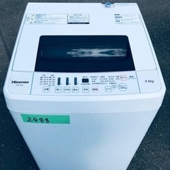 ②✨2019年製✨2488番 Hisense✨全自動電気洗濯機✨HW-T45C‼️