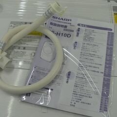 SHARP（シャープ）★ドラム式洗濯乾燥機★洗濯10kg 乾燥6kg★ES-H10D-WL★2020年製の画像