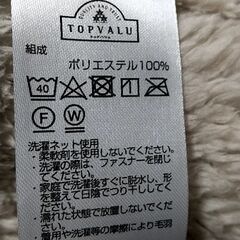 未使用 上着？カーディガン？モコモコ肌触り抜群の画像