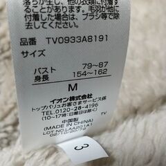 未使用 上着？カーディガン？モコモコ肌触り抜群の画像