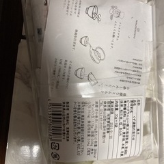 葛湯3の画像