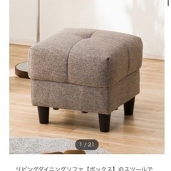 ★お値下げ★ニトリ ダイニングスツール(二脚セット)の画像