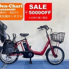 Panasonic GYUTTO ANNYS 8.9Ah 電動自転車【中古】【G30G51415】