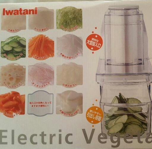 あっとスライス通  電動スライサー購入時￥10000