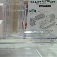 🍎あっとスライス通  電動スライサー購入時￥10000の画像
