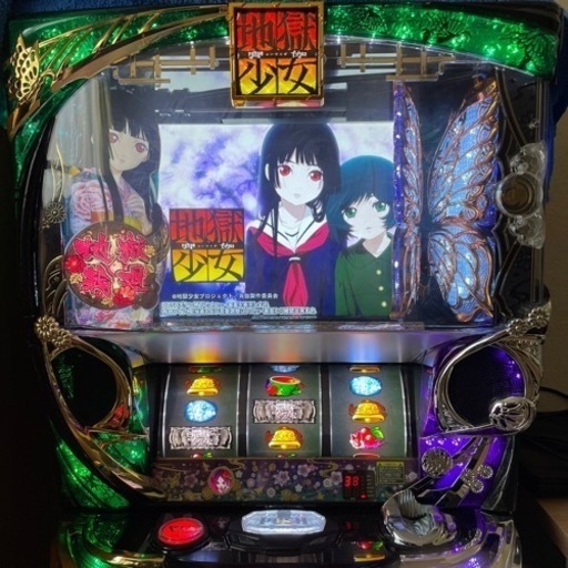 お値下しました！パチスロ地獄少女 宵伽  引き取り限定