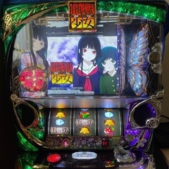 お値下しました！パチスロ地獄少女 宵伽  引き取り限定