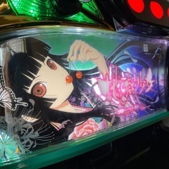 お値下しました！パチスロ地獄少女 宵伽  引き取り限定の画像