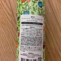 クレンジング　メイク落とし　クレンジングウォーター　の画像