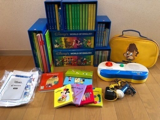 ディズニー英語システム