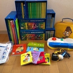 ディズニー英語システム