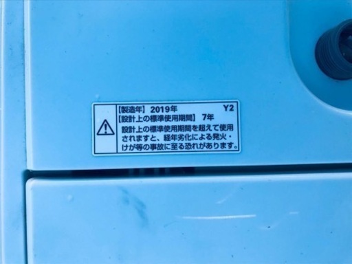 ⑤✨2019年製✨2002番 ヤマダ電機✨全自動電気洗濯機✨YWM-T45A1‼️
