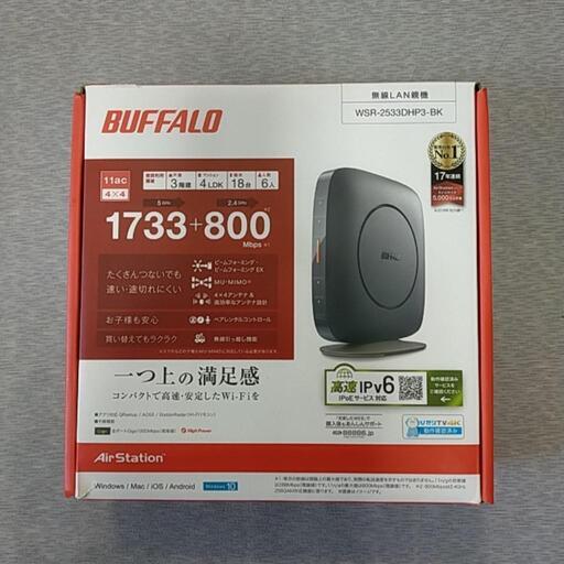 値下げしました！【中古】IPv6対応　Wi-Fiルーター