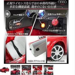 電動乗用カー　アウディの画像